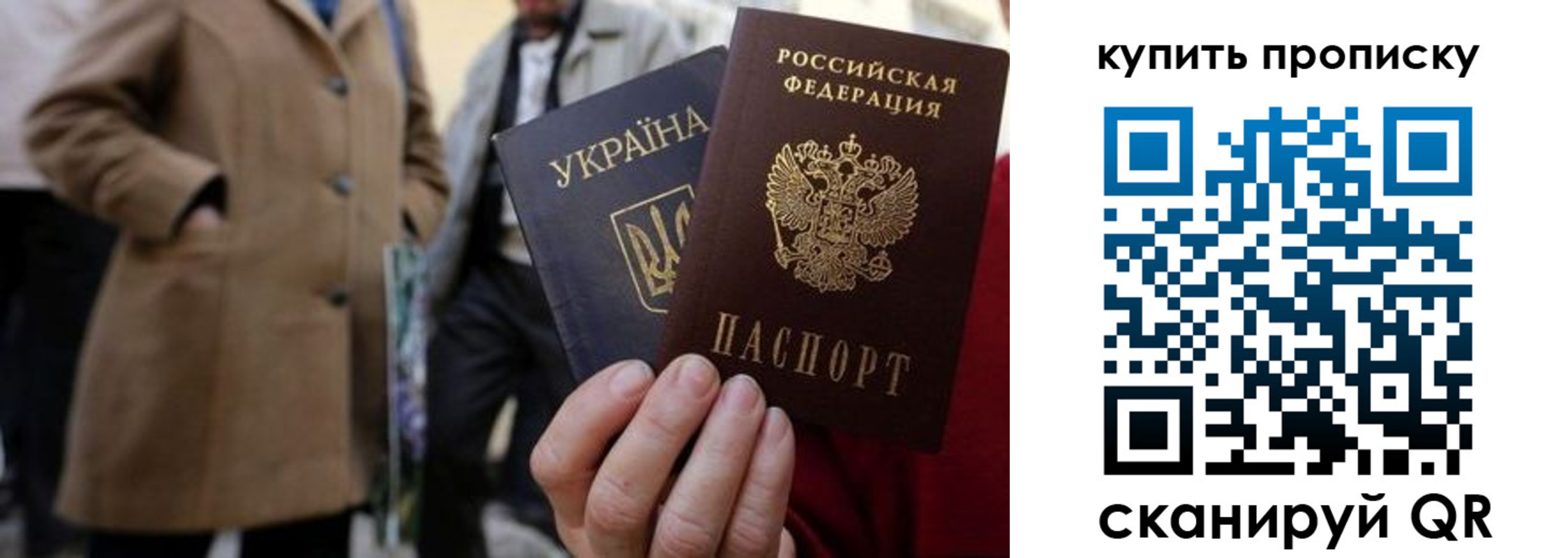 прописка от собственника в Енисейске